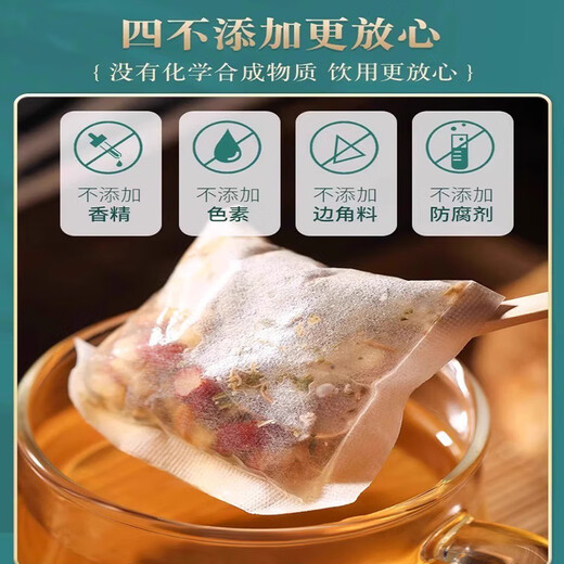 北京同仁堂玉米须茶青钱柳桑叶组合茶葛根牛蒡根中老年养生茶 2盒装[第2盒限时半价]