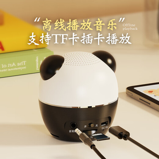 Panda (PANDA) BA260 Bluetooth speaker Mini small speaker High-quality subwoofer Wireless outdoor portable small card music player receives cute creative birthday gift Official standard