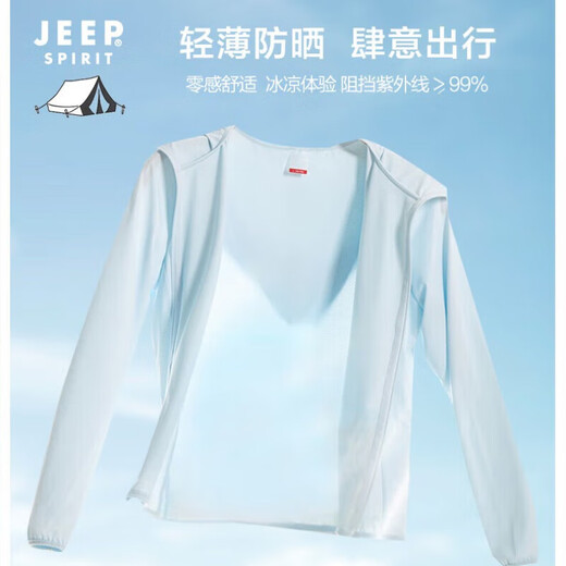 Jeep (JEEP) sun protection clothing for men and women, anti-UV, cool and breathable skin windbreaker for men and women, D1999 silver gray XL
