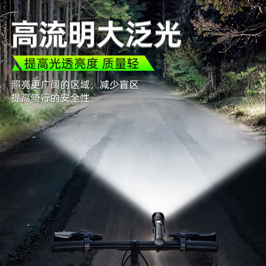 Shuosen bicycle light headlight night riding bright flashlight TYPE-C rechargeable mountain bike road bike rainproof riding equipment