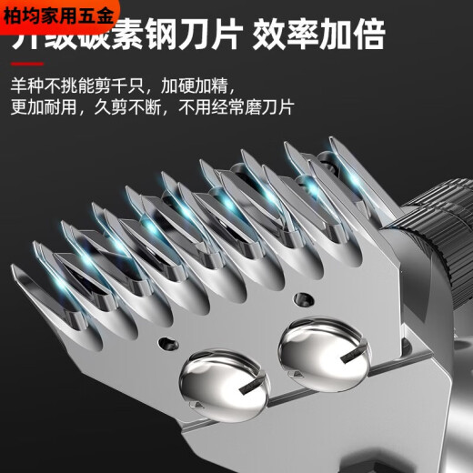 Pupan quality electric scissors wool fader high power wool shears shaved wool electric fader shears wool shears lithium battery portable 2 electric 1 charge 11980Wa/6 gear adjustment