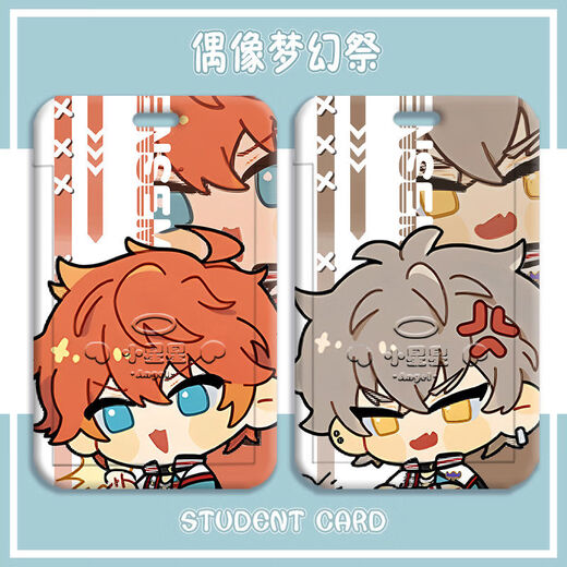 Idol Dream Festival Tianxiang Academy Yingzhi Bari y Student Card Card Card Card Card de comida Tarjeta de control Caqueta Claus Idol Dream Festival Z14699 Tarjeta de tarjeta + Negro Cordillero Traducado