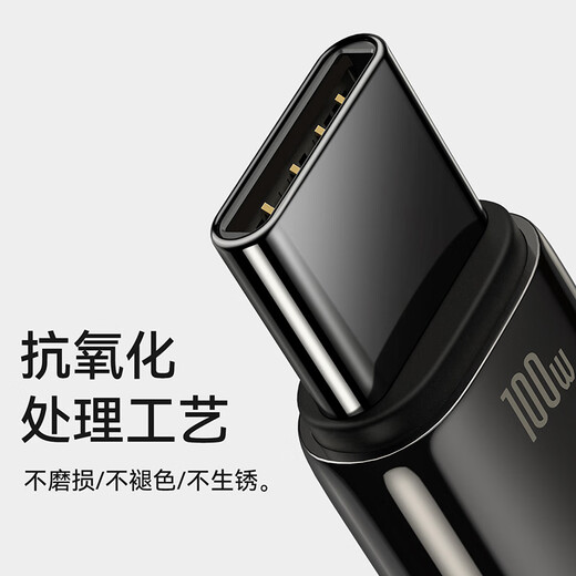 倍思【超级快充】Type-C数据线6A/5A充电器线100W/66W适用华为Mate60/40/30vivo荣耀oppo小米手机 1米【6A磁吸线】自卷自吸自收纳