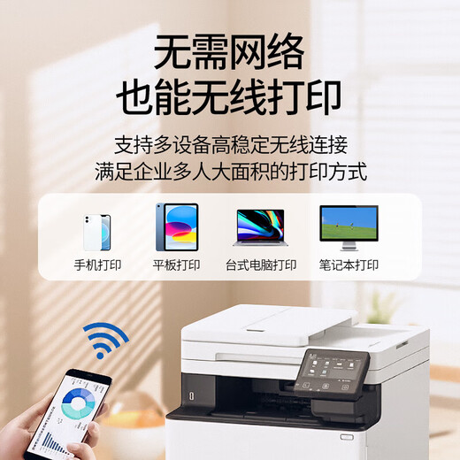 佳能（Canon）MF655Cdw/657Cdw/752Cdw/754Cdw彩色激光打印机A4自动双面打印复印扫描一体机无线WiFi家用办公 655cdw【无线三合一+自动双面打印】21页/分 套餐二