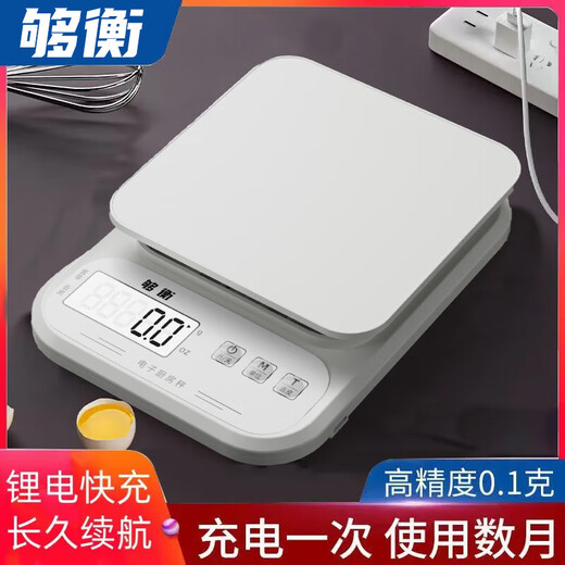 Goheng small electronic scale, accurate kitchen scale, electronic scale, household baked food scale, food scale, high-precision weighing 0.1g, ivory white, 5kg/0.1g, rechargeable model