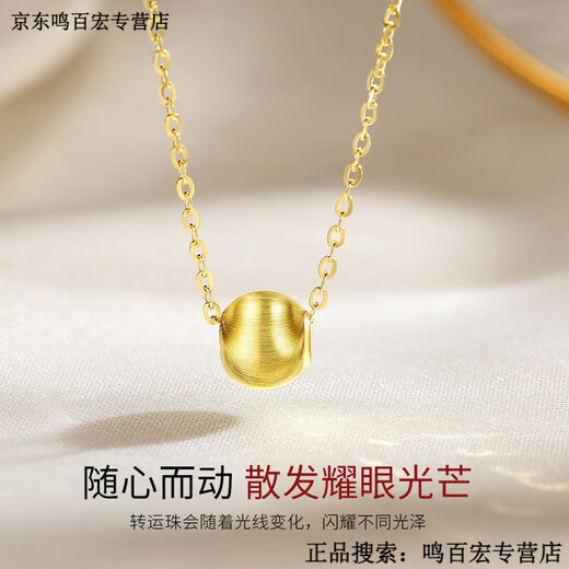 Peerless love Lao Fengxiang Lao Fengxiang gold K necklace 9999 gold temperament cat's eye transfer bead pendant pure gold versatile round bead head Lao Fengxiang cat's eye pendant (single pendant) Lao Fengxiang 0.01g