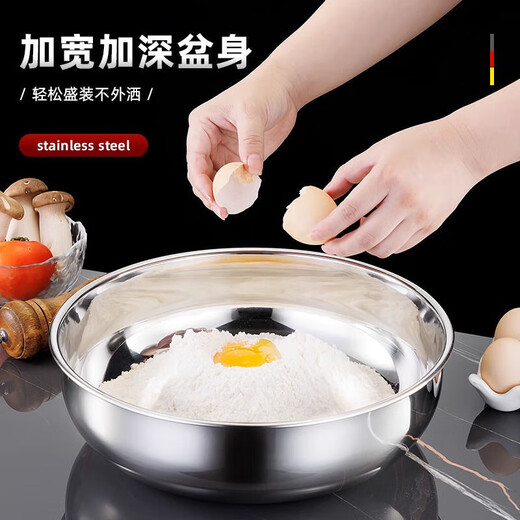 Stainless steel extra thick thickening and basin kitchen baking kitchen household hot pot basin washing vegetables and egg soup pot basin stainless steel and basin 26cm