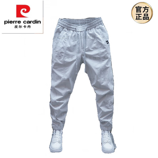 Pierre cardin spring and autumn casual pants work style men 2025 new fashion brand solid color slim fit sports Harem trousers men khaki 36