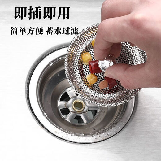 
Yeyu old-fashioned sink stainless steel water plug kitchen wash basin garbage net water seal cover dishwashing pool water storage plug 1047 stainless steel plunger