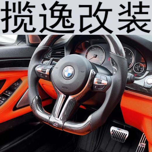 揽逸 LAURYEIE宝马BMW改装方向盘总成G38盘M3M6X13567M3M6CS盘碳纤维改装 KY10
