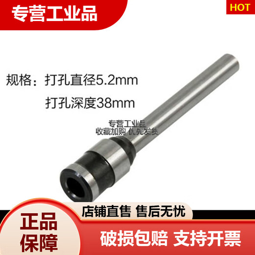 适用得力凭证钻刀装订机钻头3846 3888 3823 14601 3880 38 3881 专用钻刀