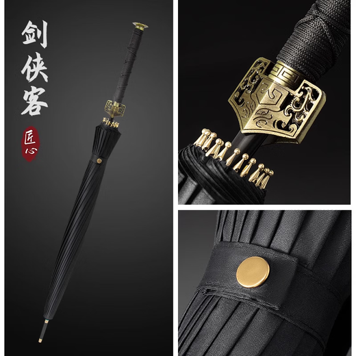 Paradise Blue Ancient Han Sword Umbrella Hands Handsome Long Many Long Many Barrior Garrior Tambra Estilo chino Anime Personalizado Creative Sunsquel Sun Sun Sword Umbrella Clásico (incluida la cubierta paraguas de la correa) 24