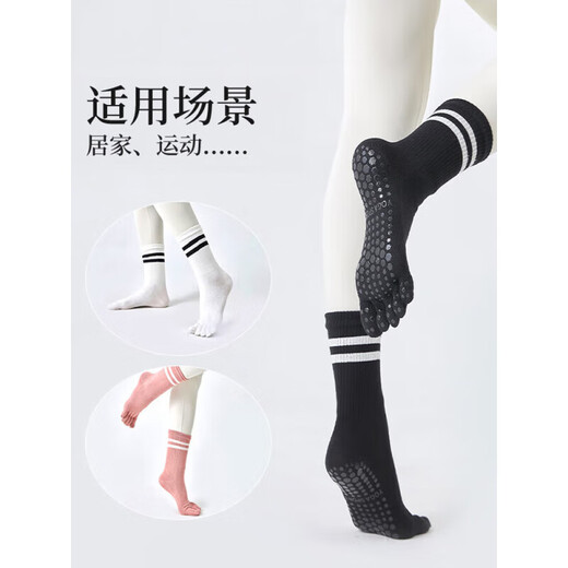 Duwek yoga socks non-slip socks professional sports Pilates mid-length indoor fitness exercise five-finger split toe socks blue