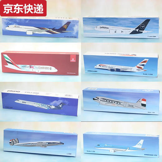 Le modèle Airbus Airbus A380 UAE 350 Delta Air Lignes de Delta a été