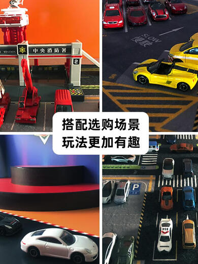TOMY多美卡合金车模型兰博基tomica跑车仿真玩具车奔驰小汽车男孩 明黄色087兰博基尼亚州特别版17