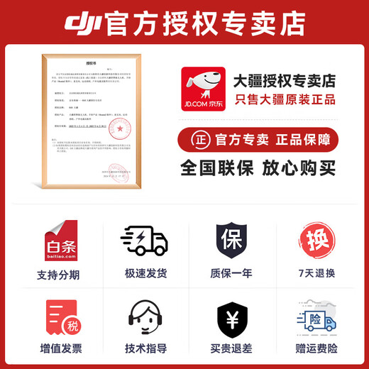 大疆（DJI）RS4 RS4Pro 如影 手持云台稳定器  相机拍摄支架配件 相机云台稳定器 AI跟拍 三脚架 RS 4套装版套餐【含碳纤维延长杆等6件】 随心换两年版（超值推荐）