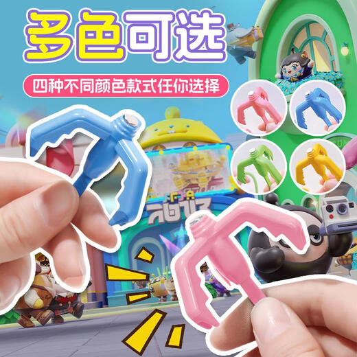 Yuanqi Children's Fun Egg Claw Toys Luminous Blue Spring Claw Glowing Machinery Grip Hook Party Game Peripheral Blind Box Toys [Lighting Style] Full Set of Four Packs