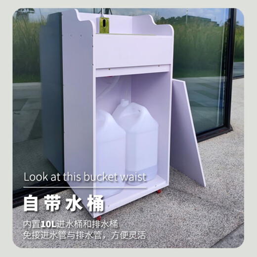 Mobile wash basin, water storage type wash basin, no water pipe induction water, beauty special wash basin, new Chevron board material (plug-in type) white basin