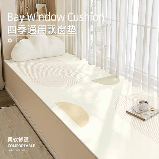Znmw Matte Windowsill Matte 2024 Neuer Stil vier Jahreszeiten Universal Master Schlafzimmer wasserdichte Custom Balkon Kissen Fenghe Sonne warm-15930 120*200 komfortable und komfortable Post