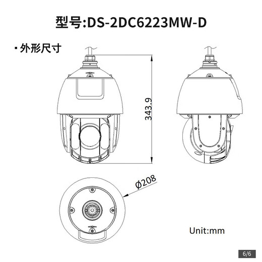 Hikvision Machine de balle en couleur 6 pouces 23x Zoom optique Zoom à 360 degrés Panoramique Cruise automatique 30 m de lumière blanche Fil Fil 150m Infrare Fill Light In-in-in Filoud Verre Defogging [2 millions] DS-2DC6223MW-D Standard en verre chauffé
