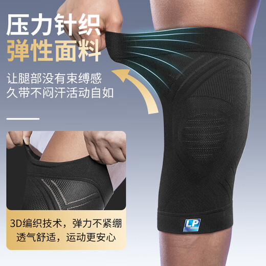 
LP sports knee pads for summer thin meniscus protective gear for men and women running basketball climbing [one pair]