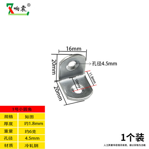 糜鸿加厚彩锌小黄彩色90度角码镀锌直角五金家具角铁直销 45号加长黑9721