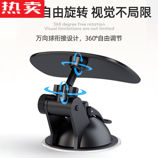 醉米德国进口品质汽车后视镜车内反光镜倒车盲区辅助通用广角曲面高清 广角宝宝观察镜吸盘款