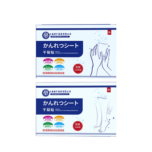 Kobe pharmaceutique japon