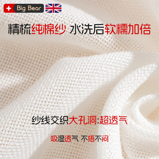 何健弓德国布尿裤可水洗新生婴儿纱布纯棉可洗春夏透气介子布宝宝专用全 多拍备用多条换洗  1片装
