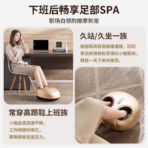 
Panasonic foot massager foot massager foot foot multifunctional massager for elderly elders, parents, boys and girls birthdays, girls and friends gifts for parents DA80
