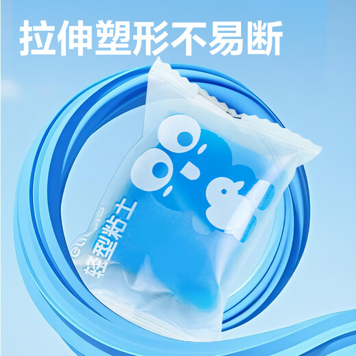 得力（deli）24色拉链袋装粘土彩泥橡皮泥儿童玩具生日礼物YC226-24