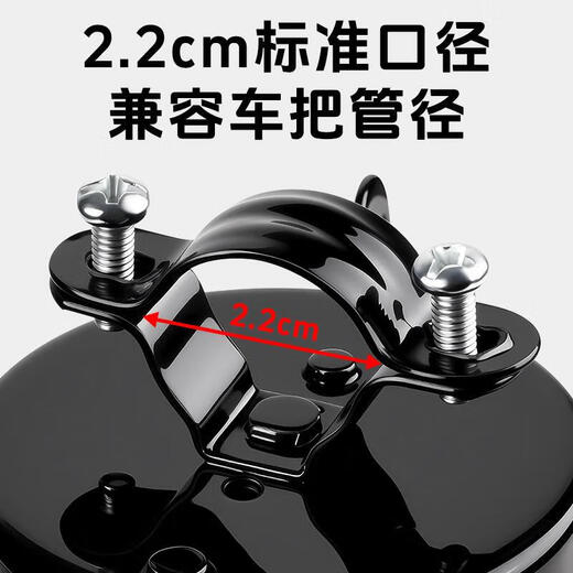 Nehmen Sie Kinder Mountain Road Bicycle Bell Super Loud Universal Speziales Super lautes Fahrrad kleiner Hornballe Bike Dekoration Cartoon Bell Black Monster