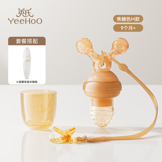 YEEHOO baby bite bag, fruit and vegetable food supplement, fruit and vegetable music juice mud, baby teether and molar stick, full silicone, M size + anti-lost rope, 9 months + +120ml 1 pack