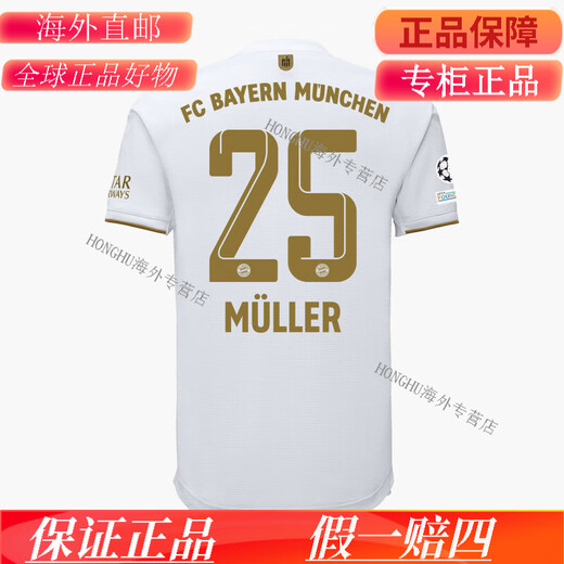 Adidas bayern munich echt 22-23 usher spieler Version Jersey Fußball Uniform Müller-Spieler Version Europäischer Code HI3883 M