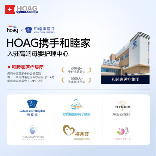Hoag（霍格）百变神器婴儿床可移动升降调节多功能尿布台拼接床学习桌 百变学霸婴儿床+床垫 600mm*1200mm