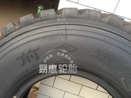 贵州前进650700R16 750R16 825R16 825R20全钢丝载重矿山货车轮胎 700R16 695花纹