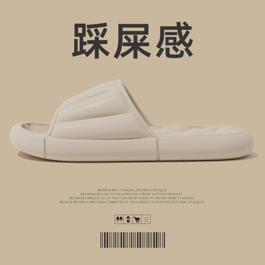利达妮（TZLDN）踩屎感凉拖鞋男女夏季防臭eva拖鞋 浅灰.【9202】38-39【适合37-38