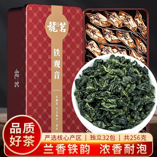 Langer Ming -Tieguanyin -Tee Starker Geschmack Fujian Oolong Tee Unabhängiger Schloss Frische Tasche 32 Taschen * 8g