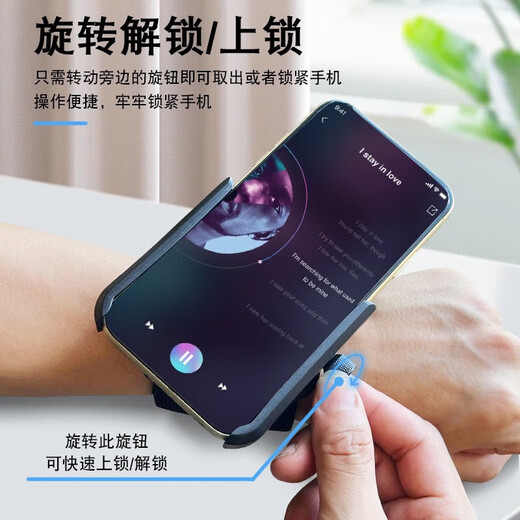 Special wrist phone holder for driving, electric vehicle, bicycle, takeaway strap, shock-proof arm, cycling phone holder, dual-purpose stand, wrist and arm available, suitable for 4-7 inch full-screen mobile phones on the market