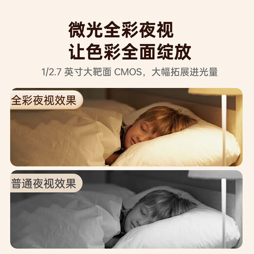 鸣胜家用摄像头无线wifi网络手机远程监控360度无死角带夜视全景语音高清旋转语音对话室内云台15