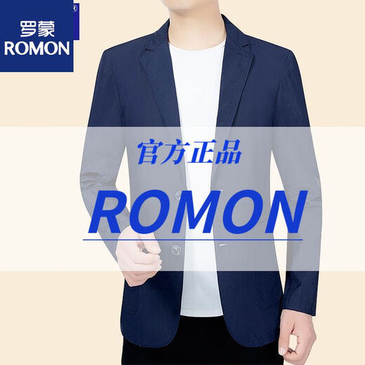 Lomon sommer dünn dünn mittleren alterssonnenschutzanzug Herrenjacke Top Ice Seide Schnelltrockne Sommeranzug Jacke XZ1751# Blau 3xl 190 [Empfohlen 165.180jin [Jin ist gleich 0,5 kg]]