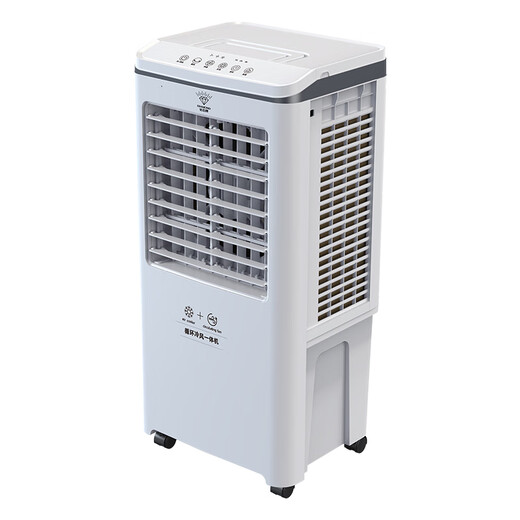 DIAMOND Cool Purification Industrial Air Cooler Air Conditioning Fan Mobile Commercial Air Conditioning Fan Single Cooling Refrigerator Water Cooling Air Conditioning Companion Household Cooling Fan Refrigeration Air Cooler MX 1.03 meters high - Mechanical model One-click humidification