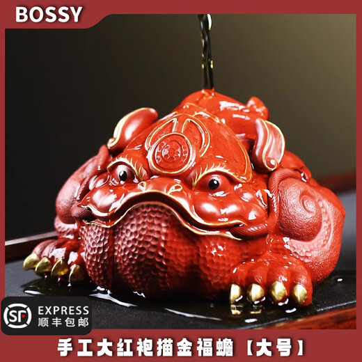 BOSSY Lucky Purple Sand Three-legged Golden Toad Tea Pet Ornament Handmade Raw Mine Dahongpao General Toad Tea Table Ornament To Attract Wealth and Gather Wealth Handmade Dahongpao Painted Golden Toad Large Size