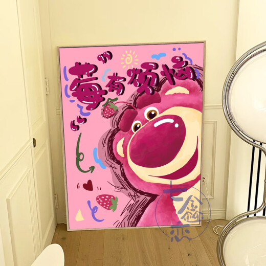 枝枝草莓熊数字油画diy填充涂色手工手绘莓有烦恼卡通丙烯油彩装 qx12593 60*70cm加厚实木内框+装饰外框