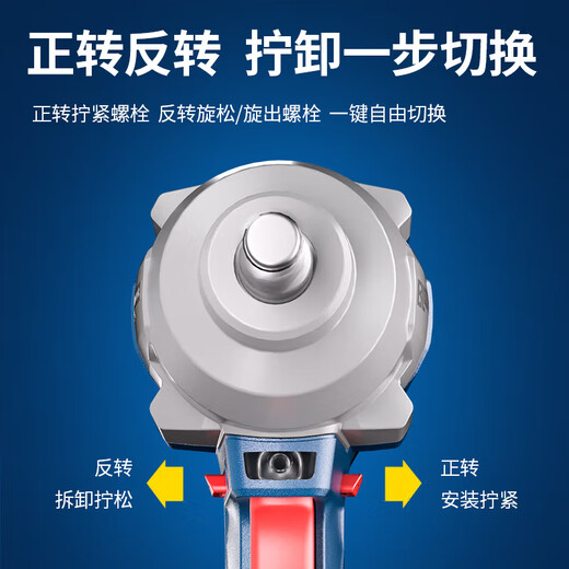 
Dongcheng Electric Wrench DCPB698 Brushless Large Torque Lithium Electric Wind Cannon Stand Worker Auto Repair Dongcheng Impact Wrench DCPB698 [4.0 Two Electric Power One Charge]