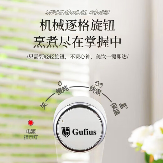 古菲斯古菲斯养生壶多功能全自动煮茶GFYB-1105