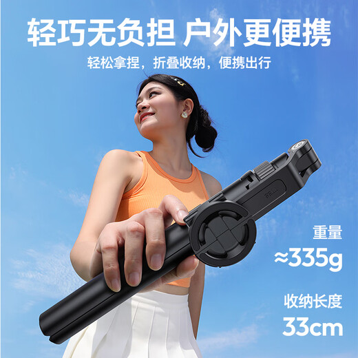 ULANZI [ULANZI] TT88 TOP TOP THEPLE MOBILE SELTIE TRIPOD TRIPOD HANDELLE HORIZONTAL ET VERTICAL CHAPPEMENT MAGNÉTIQUE AUSCOPITION TELESCOPIQUE BLUETOOTH COMMANDE COMPOS