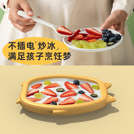 元知德国炒酸奶机家用免插电小型炒冰机迷你儿童炒酸奶冰淇淋机炒冰盘 香芋紫 304食品级不锈钢款