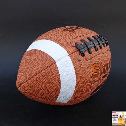 Jiating American Football Match Training GST1780 NUEVA VERSIÓN DE PU PUP Partículas Touchdown de touchdown de la cintura Número 3 Guante mejorado Bola de color marrón claro 16836