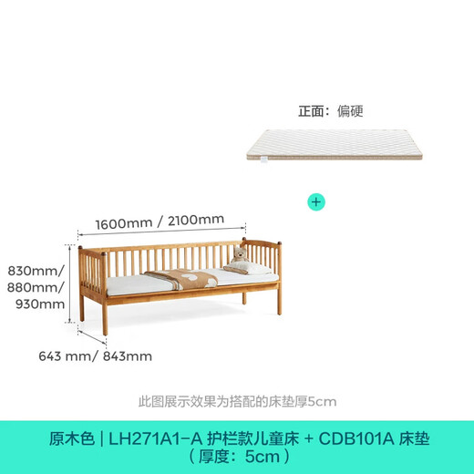 Lins Haus massives Holz Spleißbett Kinderbett Kinderzaunbett Breite erhöhte Leitplanken Rippchen LH271A1 Leitplanke Holzholz-Holzbett 5 cm kleberfreie Matratze 0,8*2,0 Meter